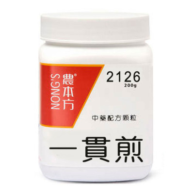 一貫煎 2126 農本方